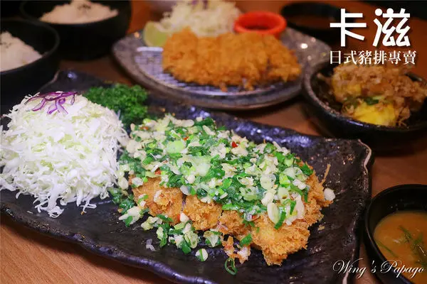 ［松山區炸豬排推薦］卡滋日式豬排專賣店。老店的香酥好滋味／免費加飯加湯加菜／捷運南京三民站餐廳。