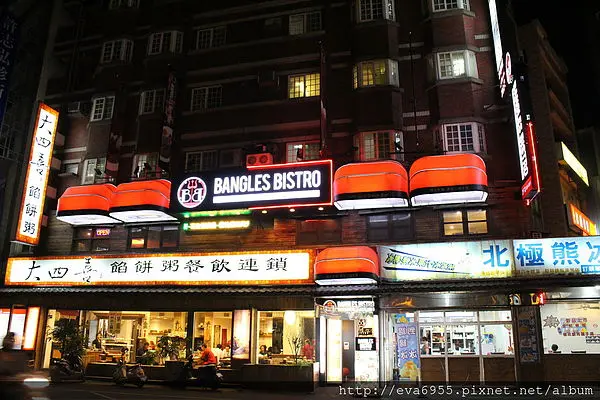 [桃園中壢]1030626 BANGLES BISTRO班格斯西式餐館~下午茶新選擇,這裡也有好吃的蜜糖吐司喔