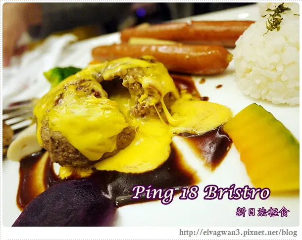 [台中●西屯區] ping18 birstro 品十八日法輕食 -- 不點會後悔的濃郁爆漿漢堡排 ♥ 期間限定~晚來吃不到 ♪ 