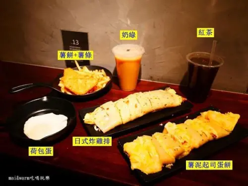 【台南市】吐司吐司專賣店~超邪惡!!大份量薯泥起司蛋餅