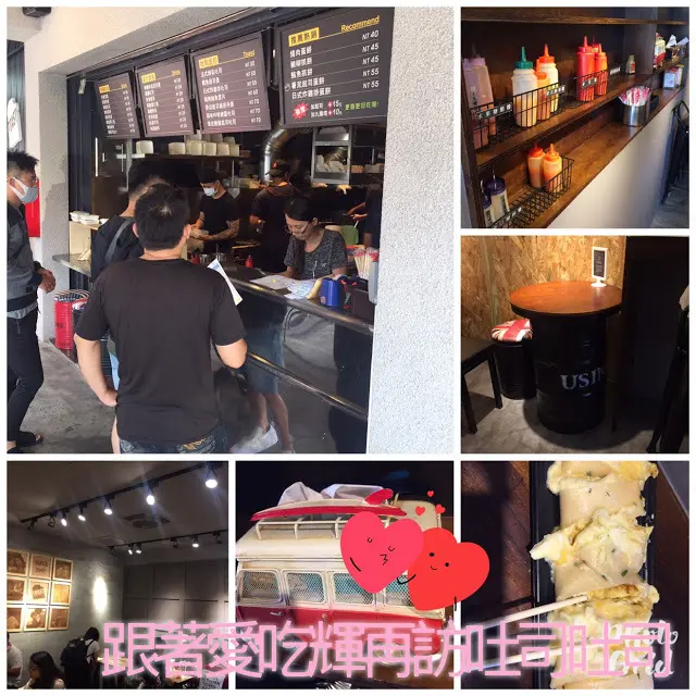 【台南食記】｜老牌早餐翻新大改變｜口味升級環境更適合拍照了｜吐司吐司早餐專賣店｜台南家齊女中附近超有名早餐｜｜｜｜｜
