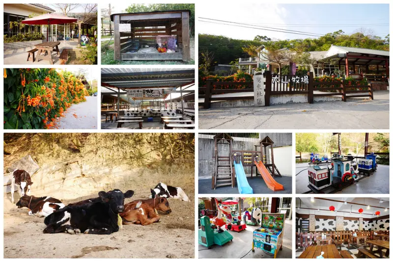 【彰化-花壇鄉】「大山牧場」免門票親子景點