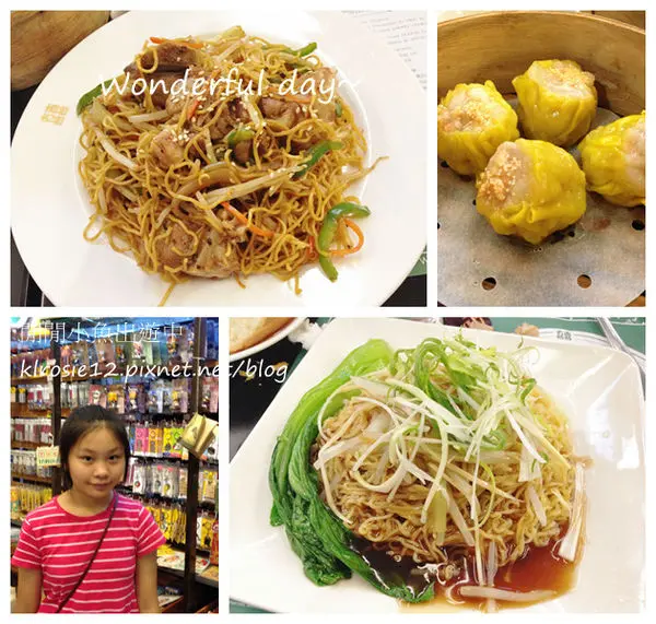 ✿台北車站美食餐廳~☆ TJB Dim Sum & Tea 茶餐室☆ ~ 時尚茶餐廳