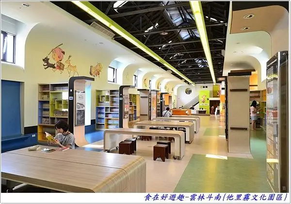 炎夏雨天最好的室內景點．漫畫童書任你看，影院展館隨你逛，親子同遊更是絕讚！雲林斗南-他里霧文化園區