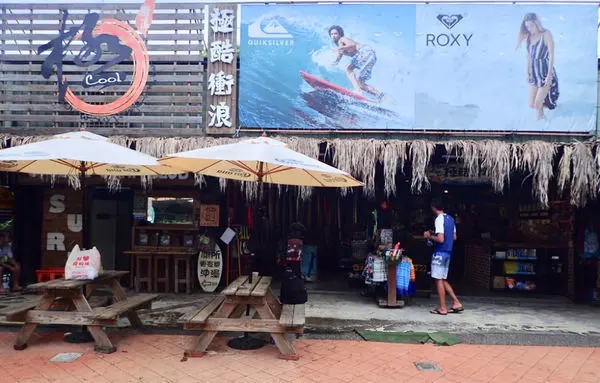 宜蘭（頭城）、極酷衝浪、烏石港衝浪、夏天就是要挑戰極限、Jessica初體驗衝浪運動