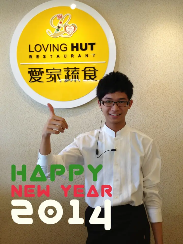 Loving Hut愛家蔬食(台中漢口店)