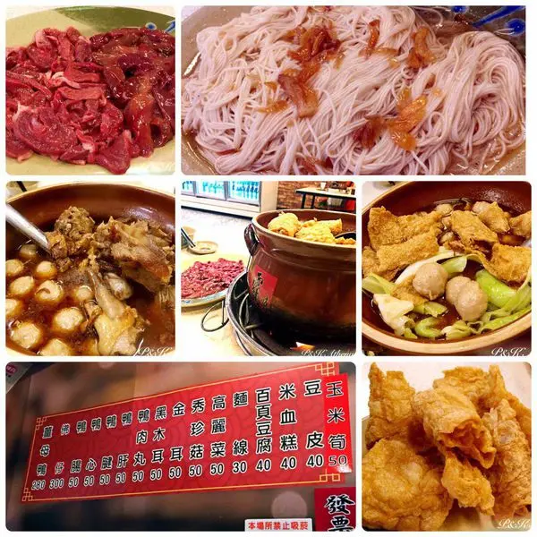 ★P＆K★台北-三重◎霸味薑母鴨全台總店x秋冬進補時間到囉！