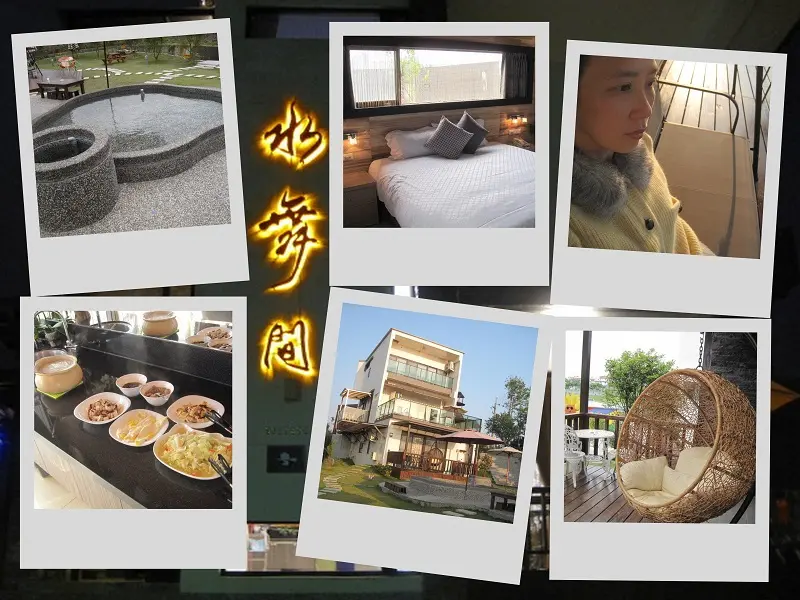 【宜蘭好住處】水舞間湧泉休閒民宿 - 盡情擁抱自然 得一份自在