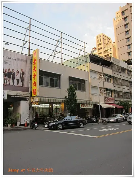 高雄=<食>牛老大牛肉館  涮牛肉目前第一名=