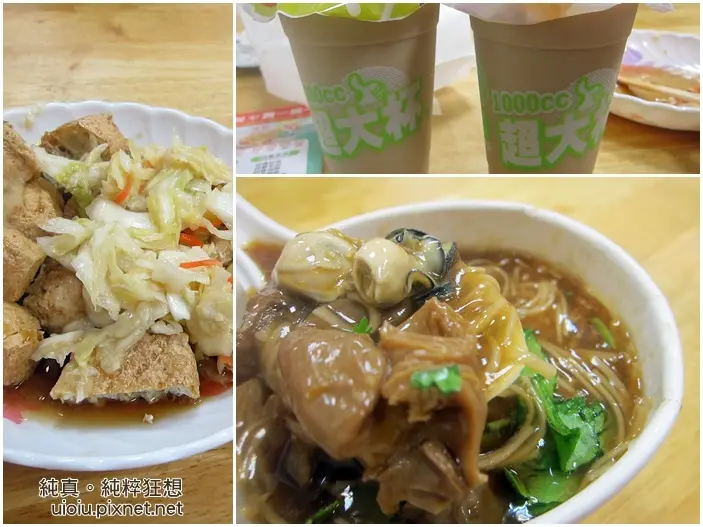 【新竹。清大夜市】大腸蚵仔麵線.臭豆腐.好了啦紅茶專賣店買一送一(到這星期日)