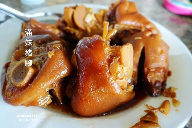 花蓮鳳林美食 ▶ 滿妹豬腳 ▶ 充滿媽媽味的Q彈豬腳、醬汁拌飯好好吃