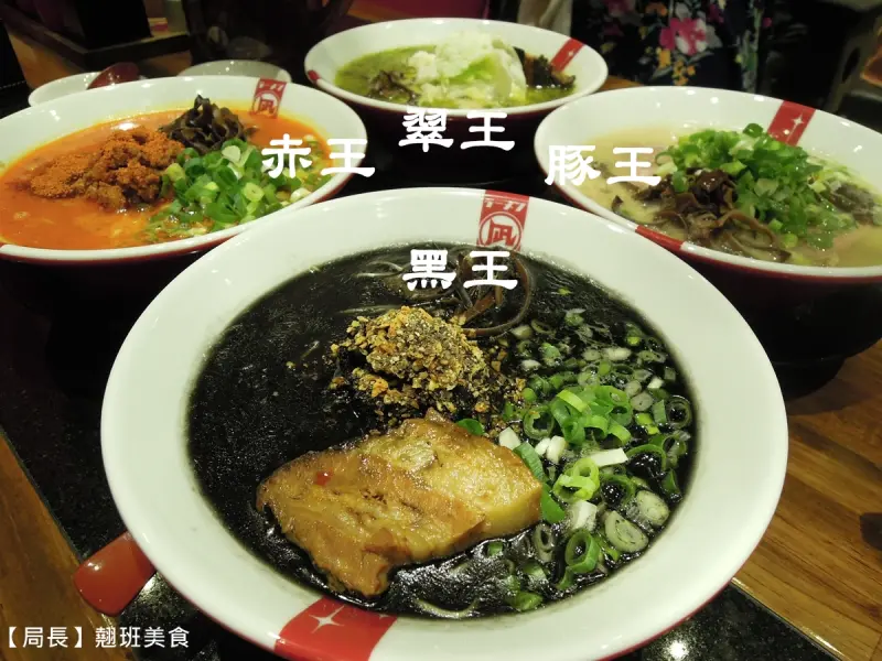 【台中/老虎城】豚王Nagi凪豚骨拉麵@超好吃拉麵來台中啦!期間限定『台中王VS老虎王』必吃!