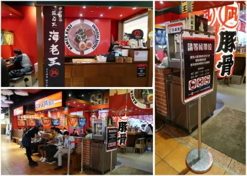 【食紀】二訪>>凪(Nagi)拉麵//台中老虎城/豚王/海老王（內含影片、菜單）