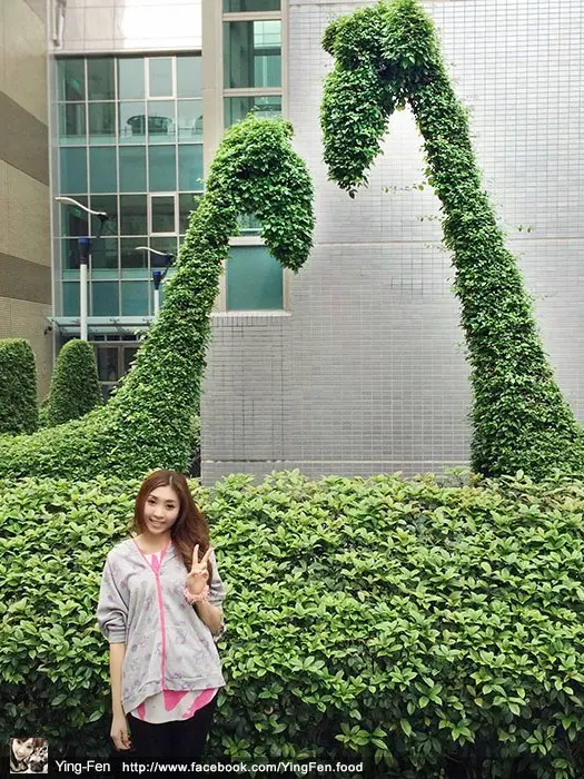 ❤台北-臺安醫院-舒心園