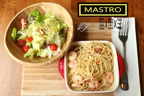 【港墘站】Mastro Cafe~內科新經典美式餐廳X早午餐X肋眼牛排(邀約)