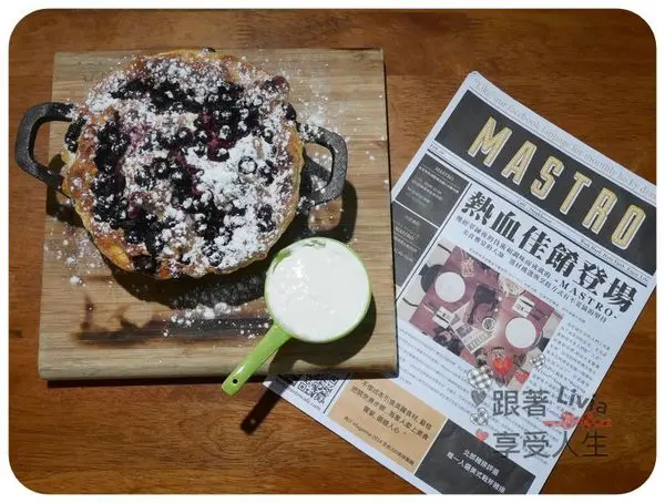 美食。餐廳│ 台北內湖區 港墘捷運站 內湖美食 mastro cafe 手作甜點必點啊!早午餐推薦 下午茶約會 大型聚會餐廳推薦 ❤跟著Livia享受人生❤