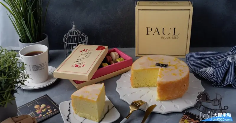 法國百年經典PAUL甜點沙龍原來也能宅配,甜而不膩老奶奶手工檸檬蛋糕x馬卡龍禮盒,生日蛋糕宅配到府,送禮自用推薦！ - 大胃米粒 DAVID & MILLY