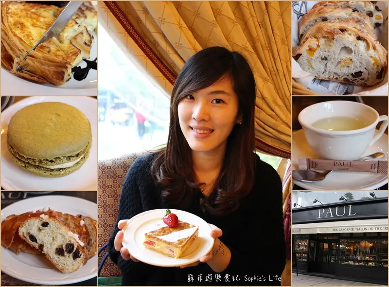 【下午茶系列】PAUL仁愛店 新款麵包下午茶極致體驗 打開草莓1001頁千層派&法式鹹派&大馬卡紅的璀璨珠寶盒❤