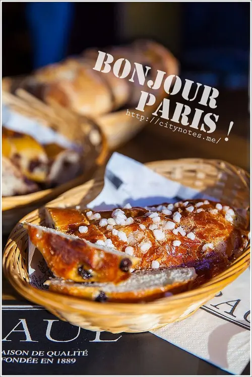 PAUL新款麵包午茶體驗‧我在保羅我愛法國‧仁愛店