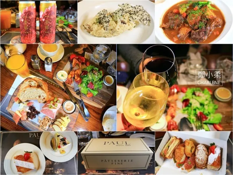 台北大安|PAUL仁愛店-法國家常料理|精選豪華套餐贈臺虎啤酒|紅酒白葡萄酒佐餐|法式質感餐盒野餐露營下午茶會派對|體驗