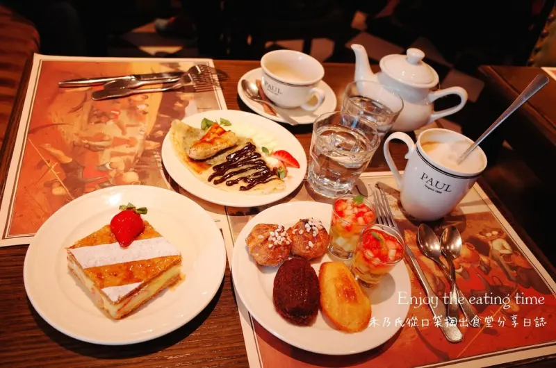 ｜關於美食（台北TAIPEI x Paul 保羅麵包沙龍）｜Enjoy the eating time禾乃氏從口袋掏出食堂分享日誌－來PAUL享用甜點控的典雅法式情懷