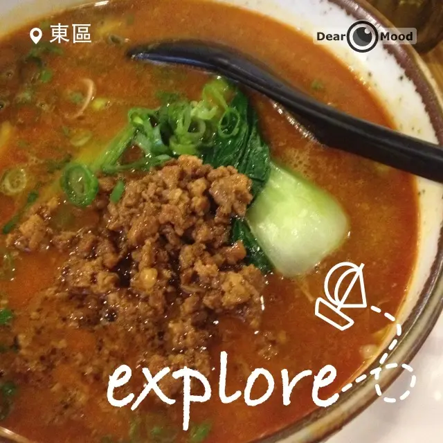 竹北_四川辣麵《台湾一号店》