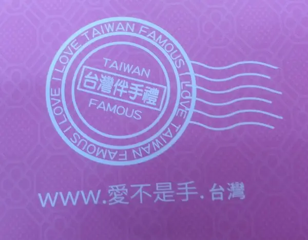 【口碑券3】讓人允指回味的感受~~