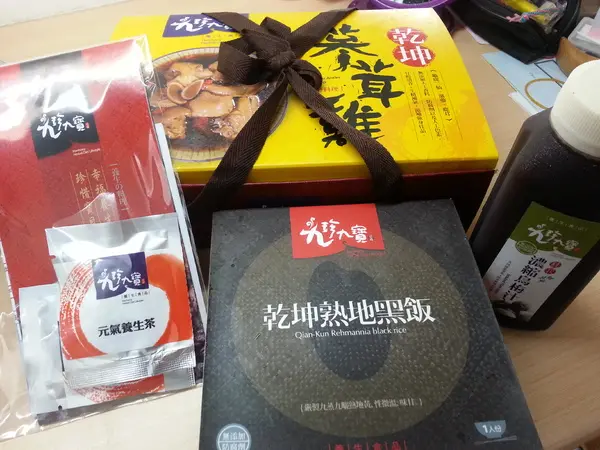 【口碑券4】九珍九寶 天然食材 ~~~  養生御膳補品        
      