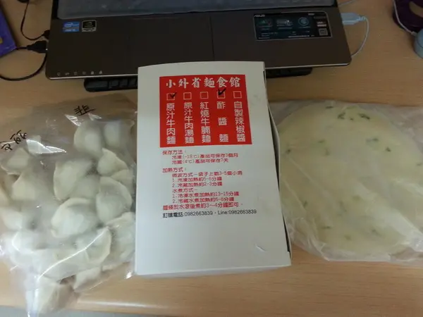 【口碑券14】外省的眷村味兒~