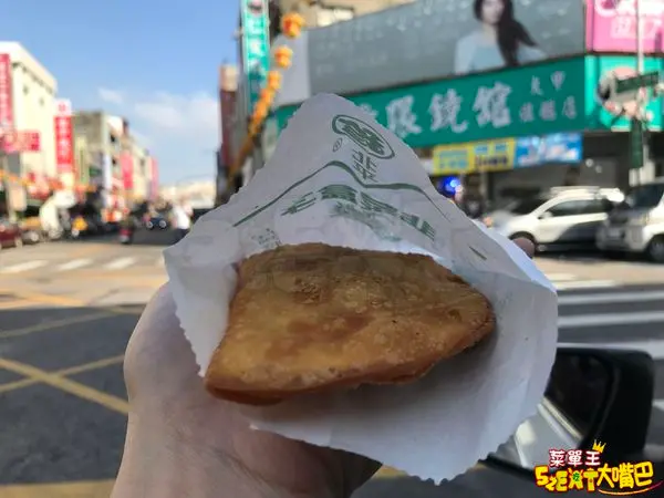 大甲美食餡餅推薦！珍北平餡餅店【附菜單】~新鮮多汁餅皮酥脆的豬肉餡餅～ 招牌豬肉餡餅、韭菜盒子、山東大餅。