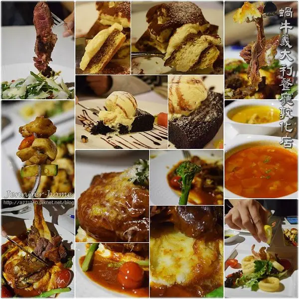 [捷運美食-信義安和站] 台北大安區║氣氛美味雙重的蝸牛義大利餐廳敦化店