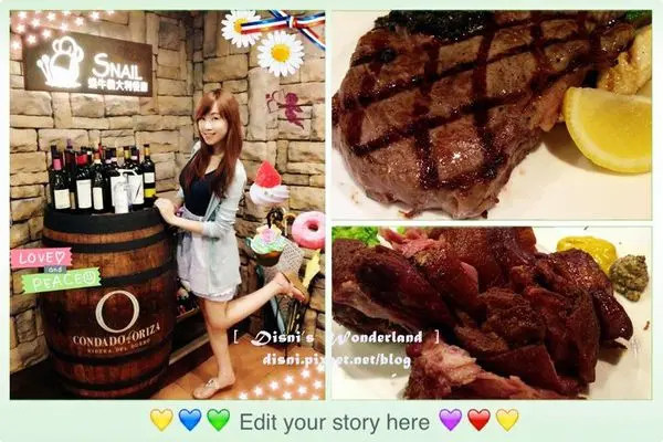 【美食】台北異國料理約會好地點，SNAIL蝸牛義大利餐廳❤
