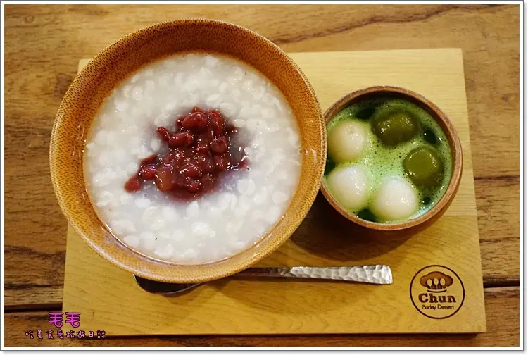 【台南中西】食記:Chun純薏仁。紅豆薏仁與抹茶的結合，迸發出完美口味♥手揉抹茶白玉，添加了更多溫情♥