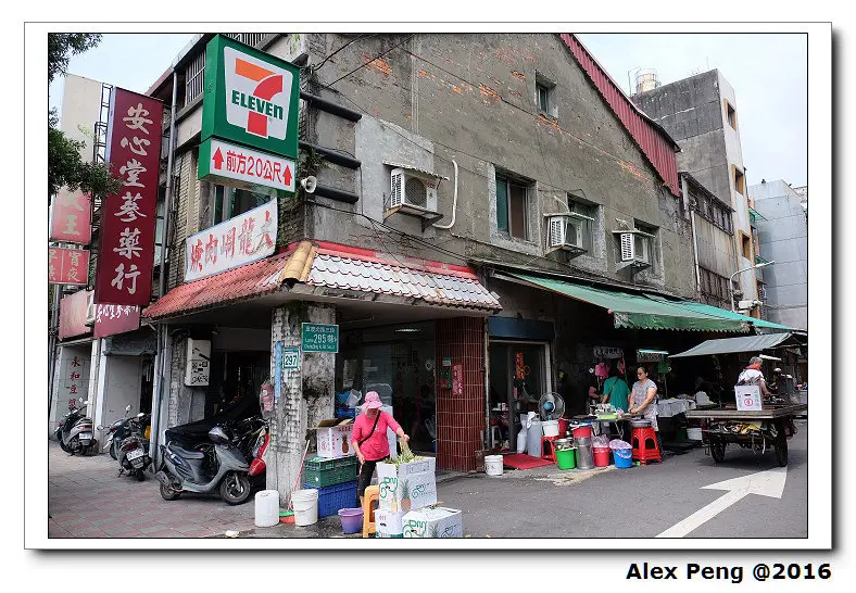 台北市-大同區-大龍峒肉羹