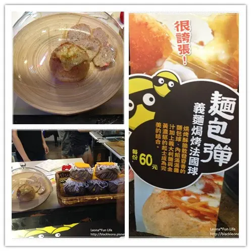 【推薦】炒麵麵包不稀奇。一中美食 麵包彈-義麵焗烤法國球