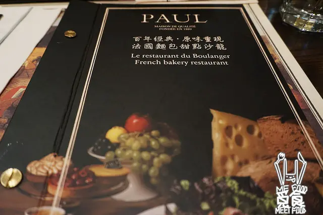 【甜點】台北信義 PAUL(新光A9店) 法式麵包甜點 氣氛很棒 餐點普通
