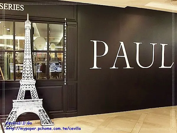 PAUL 新款麵包午茶體驗 信義店