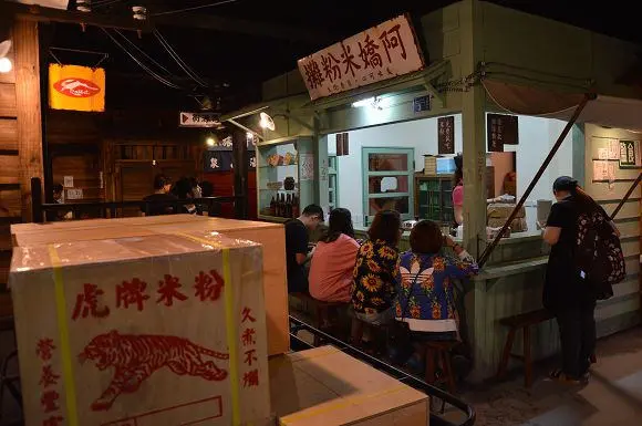 回到那一年米粉飄香的舊時光~~虎牌米粉產業文化館