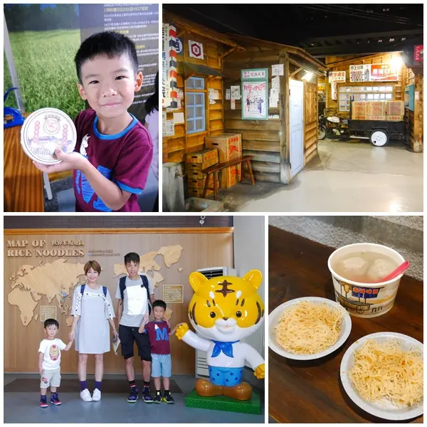 【宜蘭旅遊】虎牌米粉觀光工廠。回到1970舊時光的那個年代。炒米粉免費吃到飽。彩繪碗米粉DIY。電鍋炒米粉體驗。親子旅遊
