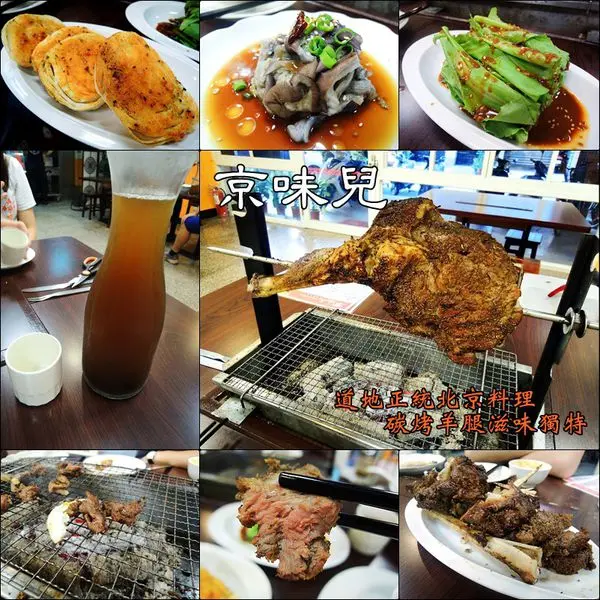 【台中│北區】京味兒。少有的北京菜體驗，銅板價小菜超親民~