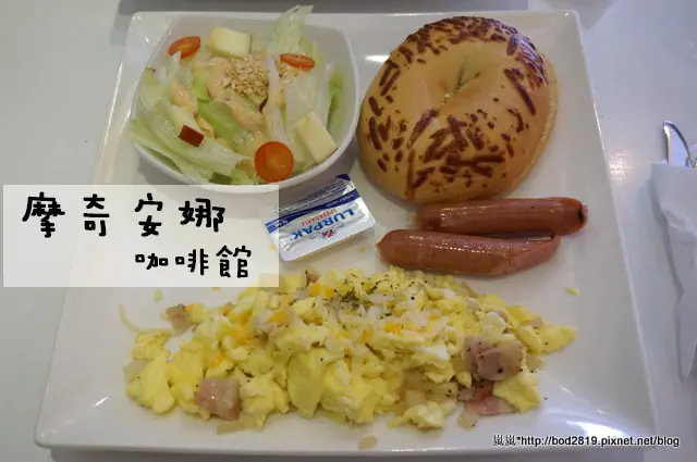 【台中北屯】MOCHIANA 摩奇安娜咖啡館－平價溫馨咖啡店，早午餐可自由搭配