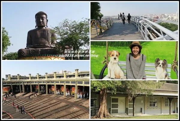 彰化一日遊。八卦山天空之橋。彰化藝術高中。扇形車庫。忠犬3D彩繪村