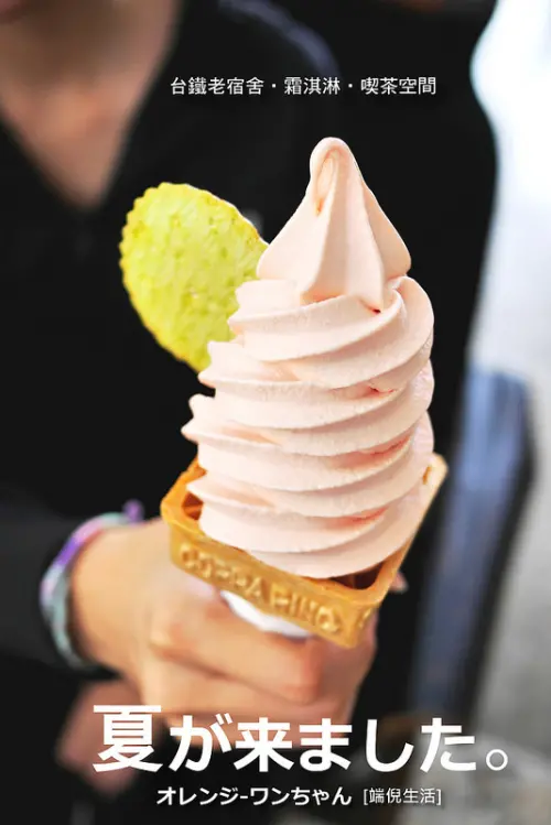 【彰化散策食記】端倪生活台鐵員工老宿舍三民路│彰化市：彰化火