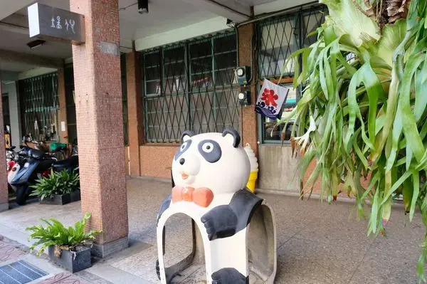 【彰化美食】端倪生活＃老宅甜點咖啡店