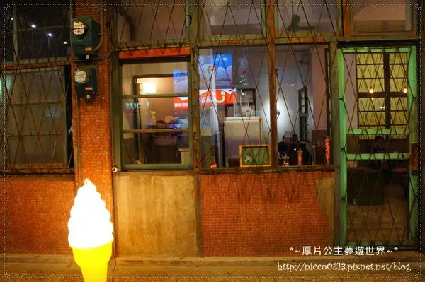 ♥食♥【彰化】老屋變身文青咖啡廳~限定版霜淇淋超美味●端倪生活