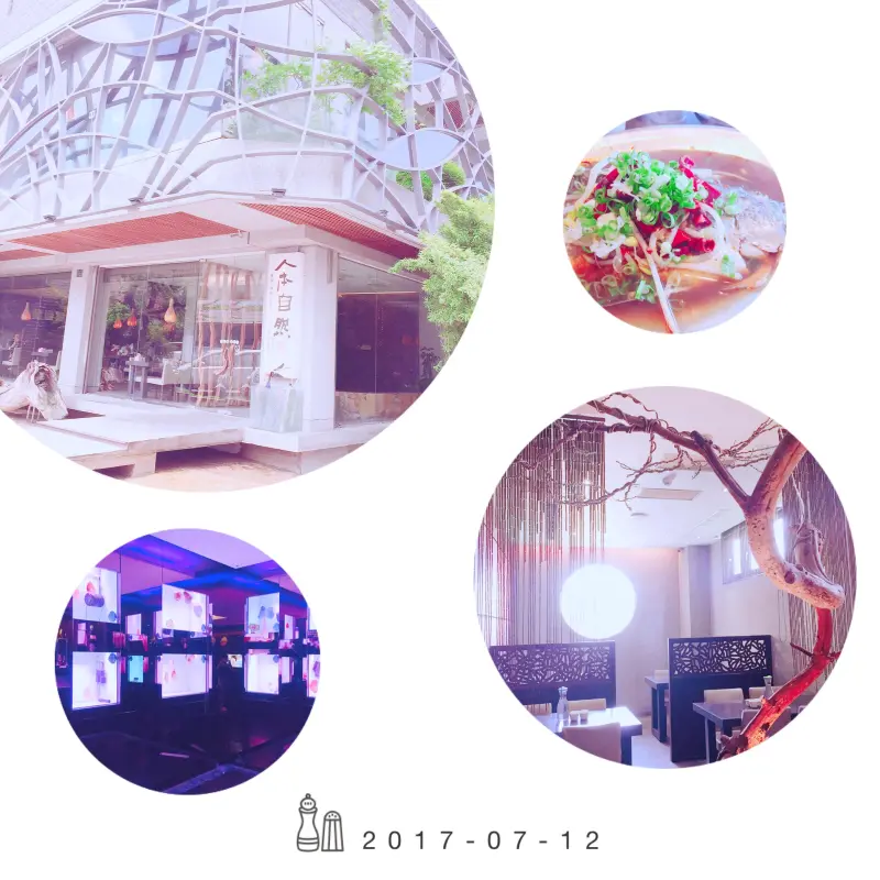 【南投】七彩神仙魚主題餐廳 充滿故事蛻變的餐廳