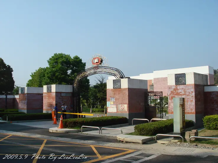 
台南官田景點。不像學校的風景區。台南藝術大學
