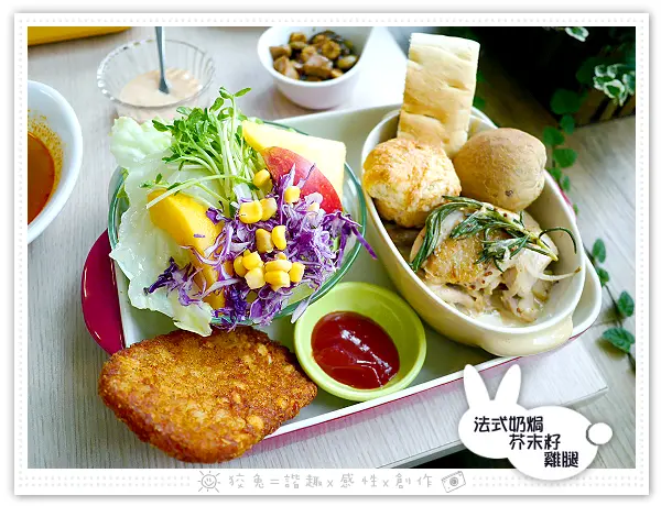 [台南食記] 0628全日早午餐~貓咪主題餐廳！手作獨家好味道！新品上市之義式雜菜焗烤起司&法式奶焗芥末籽雞腿！
