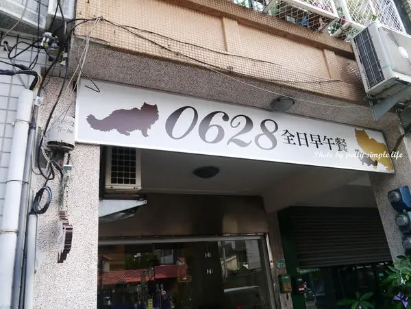 (台南)手工司康好吃  0628全日早午餐店