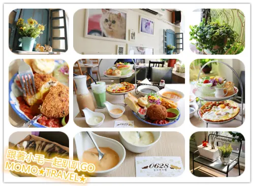 台南美食-0628全日早午餐 不可思議的蘇格蘭蛋 vs 美味精緻的英式Brunch !!